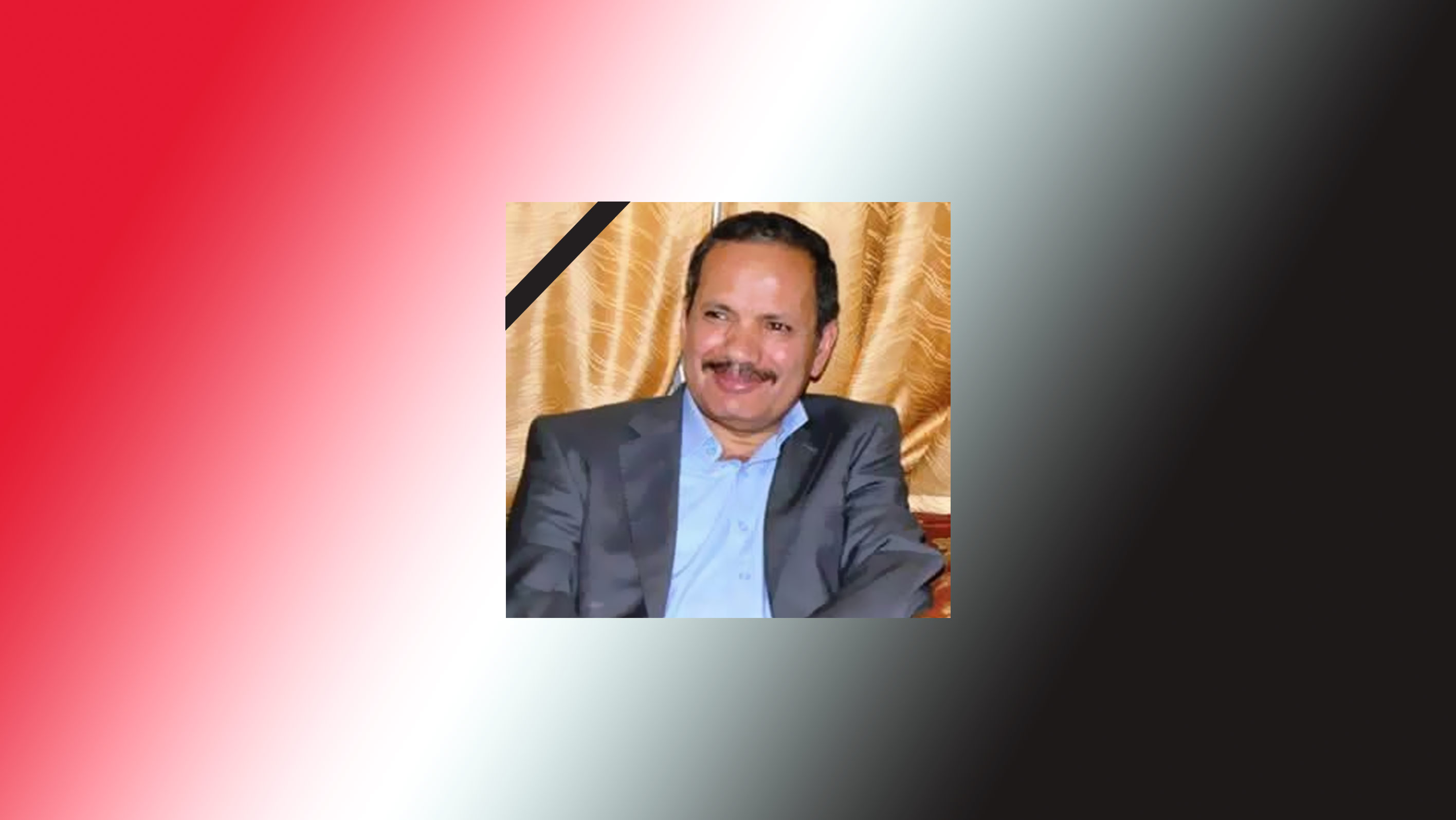 Karman Mourns Dr. Al-Dhaheri’s Passing, a Symbol of Knowledge and Integrity
